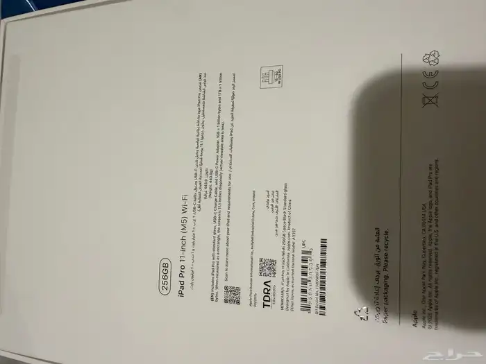 ايباد برو 2025 M5 2