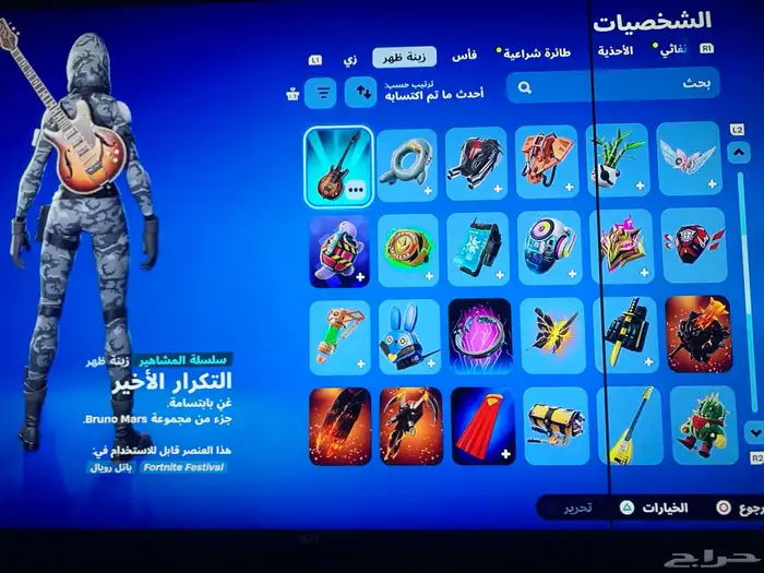 حساب فورت الاغراض الي به تقارب حوالي 300شي و كلهن حلوات 4