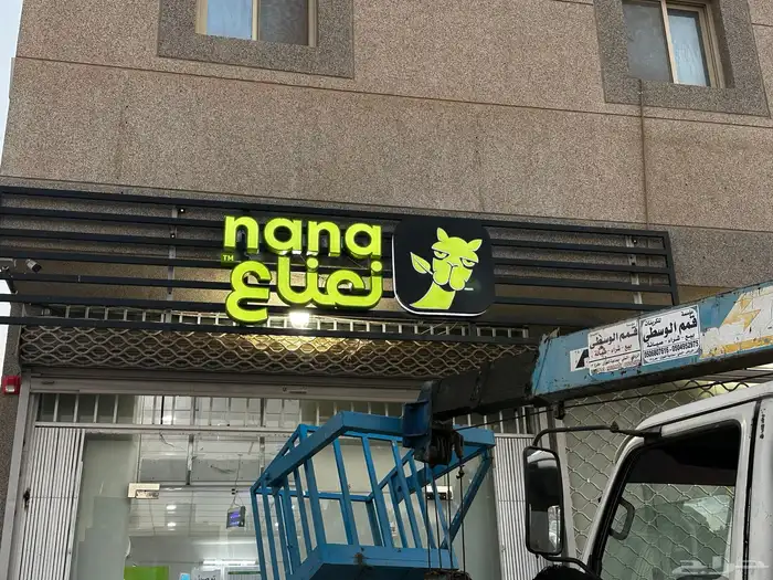 وكاله عشرين للدعايه والاعلان 10