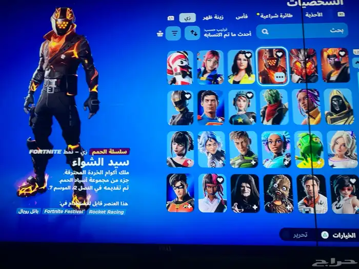 حساب فورت الاغراض الي به تقارب حوالي 300شي و كلهن حلوات 1