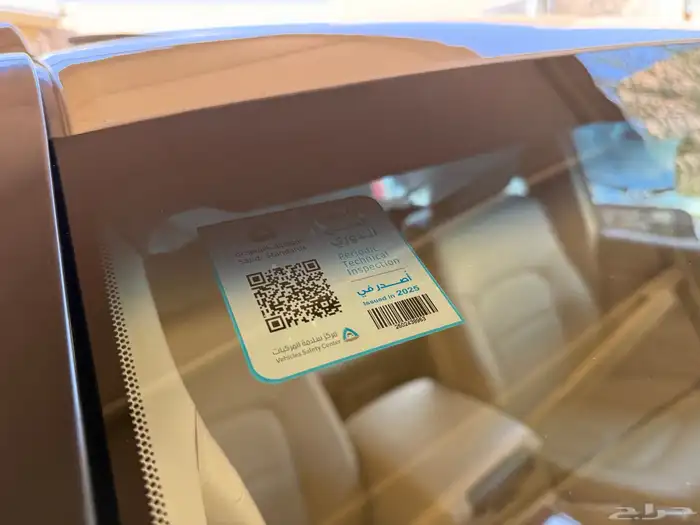 جي اكس ار المديل 2015 مخزن بريمي الدفعة الأولى رقم ( 4 ). 23