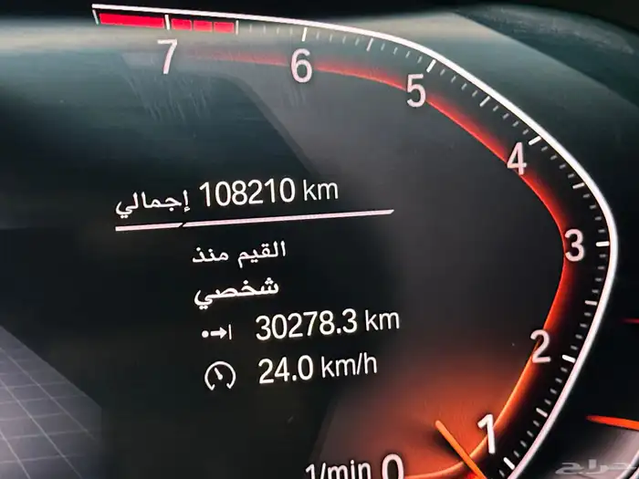 بي ام X7 Individual موديل 2020 بحاله الوكاله 40