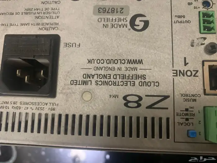 مكسر صوت cloud z8 7