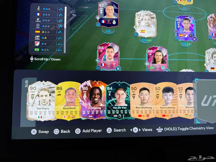 حساب فيفا 26 1