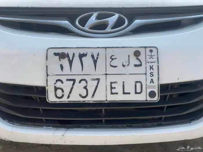 لوحة سيارة 0