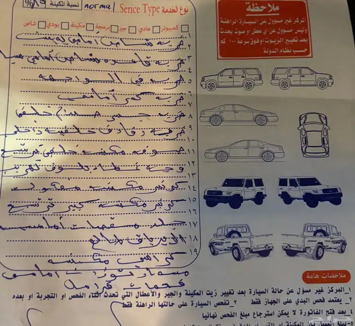 مازدا 6 2018 12