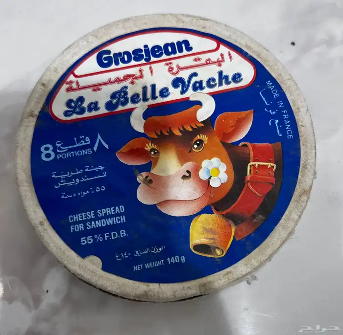 ملصقات نادره للبقره الضاحكه 4