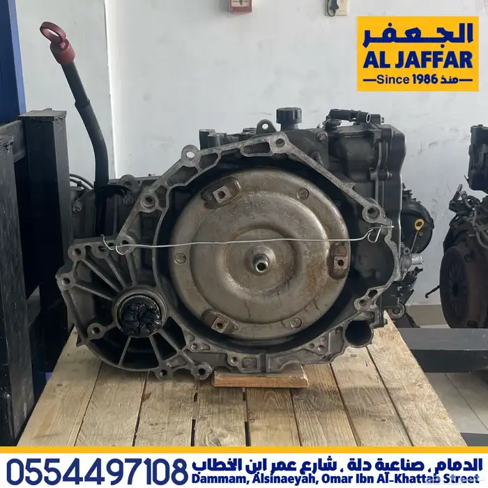 جير شفرولية ماليبو Chevrolet Malibu Gearbox 0