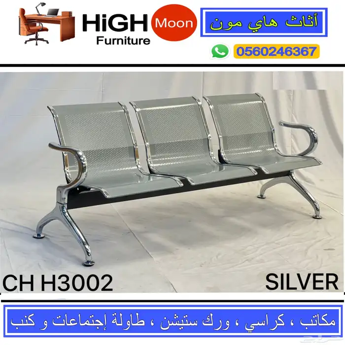 office furniture جديد اثاث مكتب طقم فخم مودرن و مكاتب مدير 38