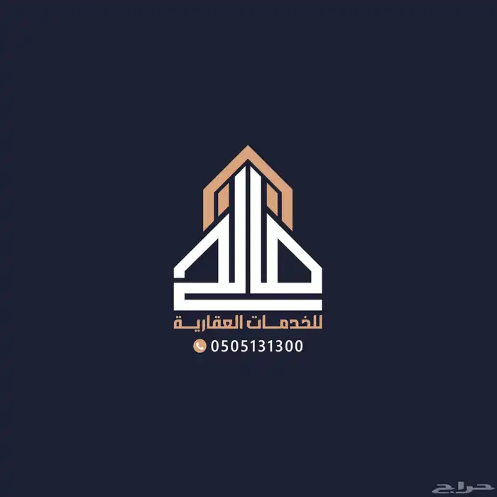 استراحة سكنيه بالبصر 2