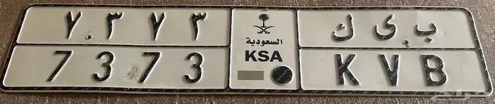 لوحه مرتبه جدا 0