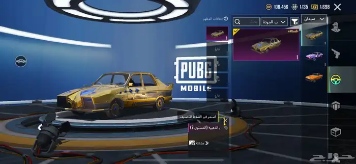 مطلوب هيلك 5