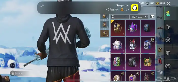 مطلوب هيلك 11