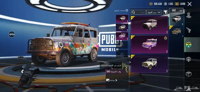 مطلوب هيلك 1