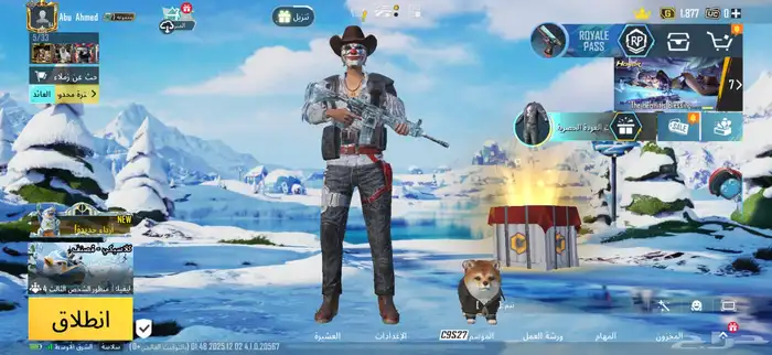 حساب ببجي للبيع 3