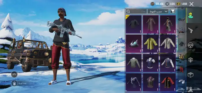 مطلوب هيلك 13