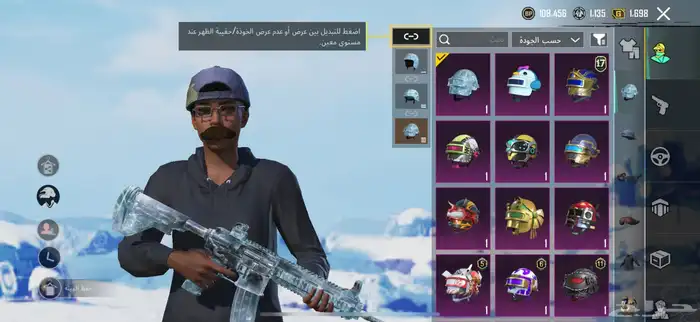 مطلوب هيلك 16