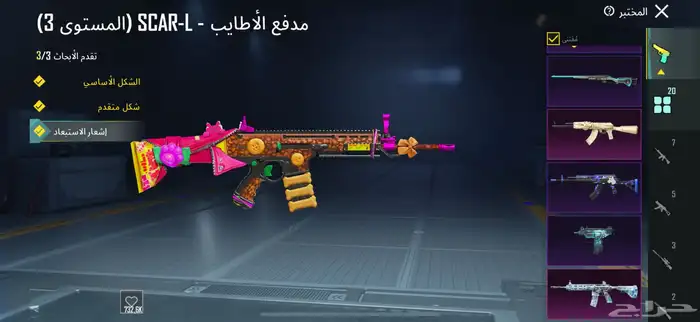 مطلوب هيلك 6