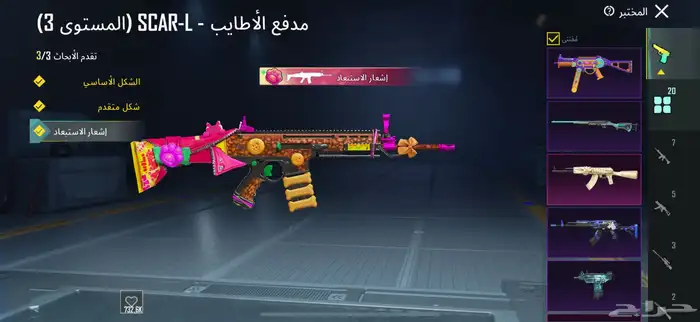 مطلوب هيلك 7