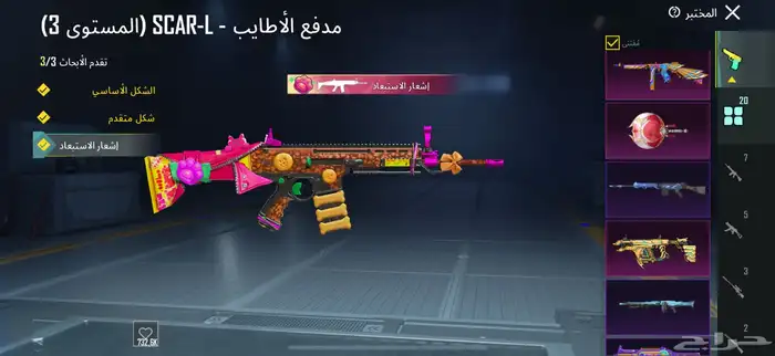 مطلوب هيلك 8