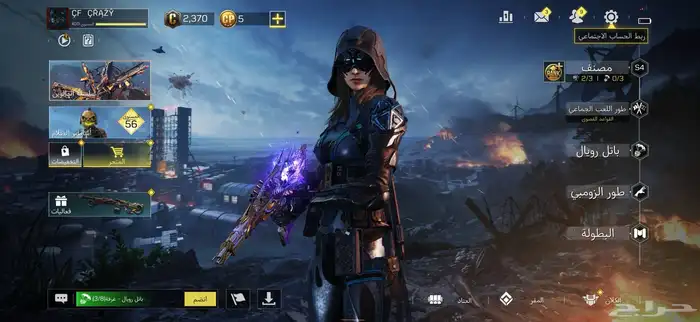 حساب كود موبايل للبيع 1