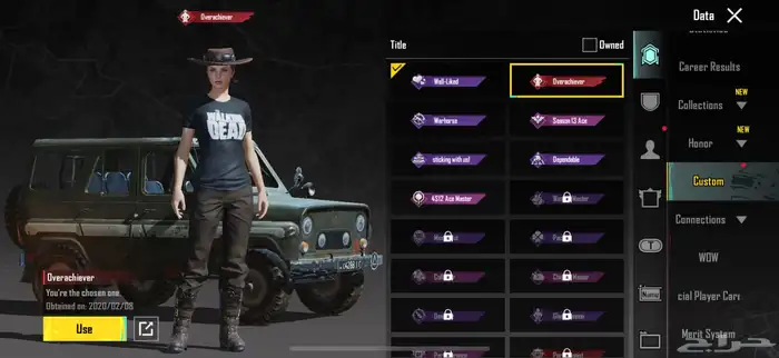 حساب ببجي قديم 7 سنوات   سكنات نادرة   Ace 0