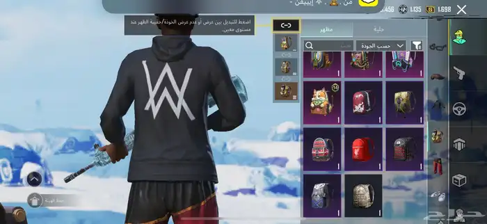 مطلوب هيلك 9