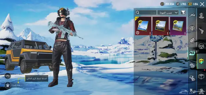 حساب ببجي 12