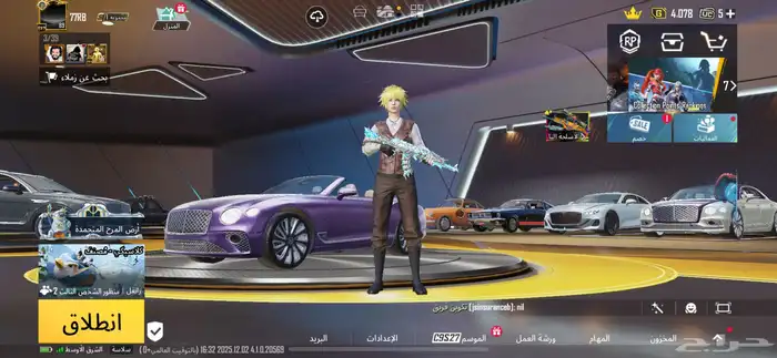 حساب ببجي 300مثك 0