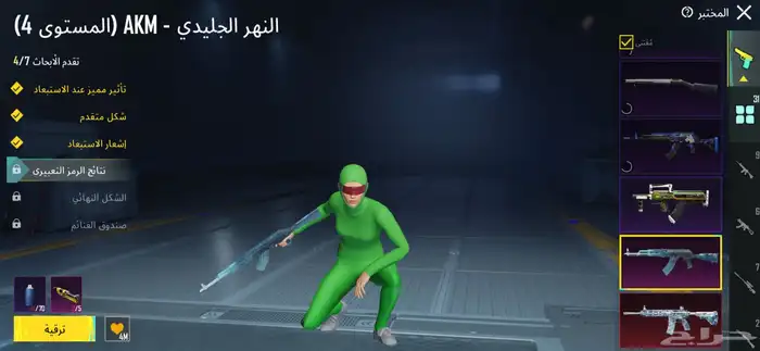حساب ببجي العالمية لفل 87 2