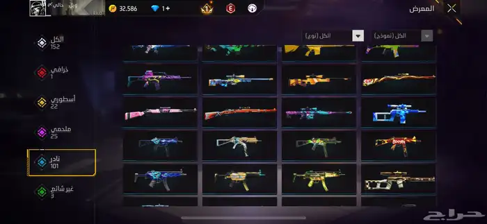 حساب فري فاير 6