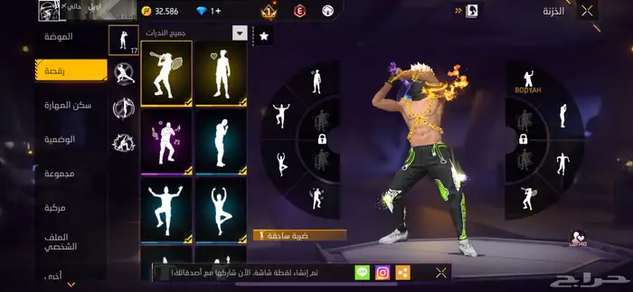 حساب فري فاير 9