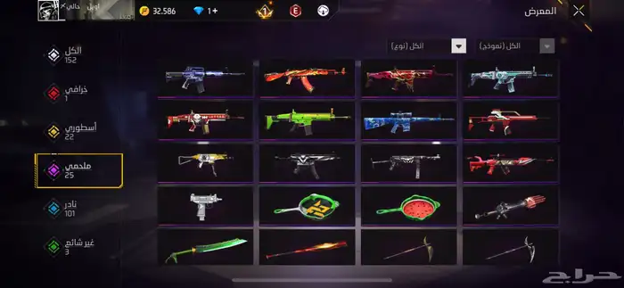 حساب فري فاير 4