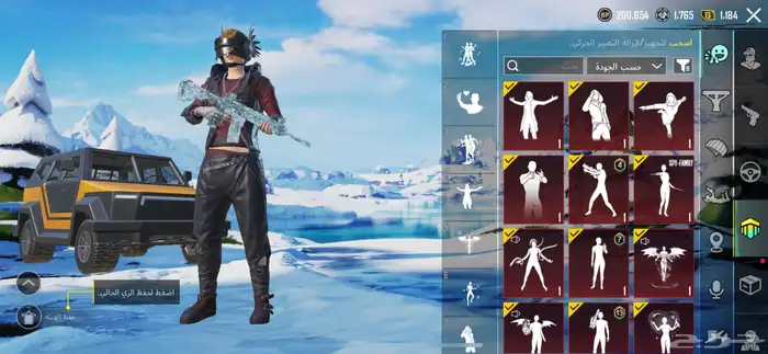 حساب ببجي 11