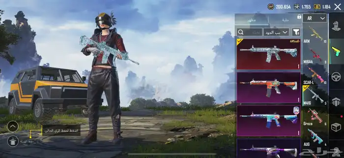 حساب ببجي 15