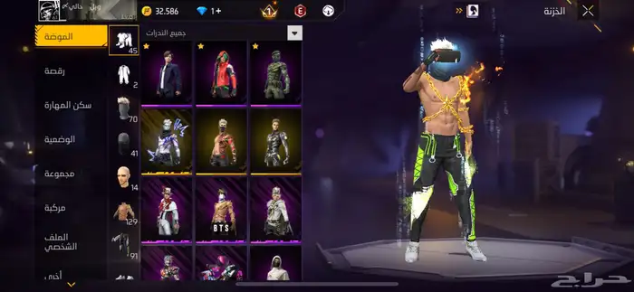 حساب فري فاير 8