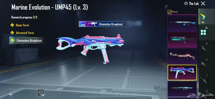 حساب ببجي 73