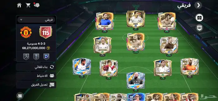 حساب فيفا قوي 0