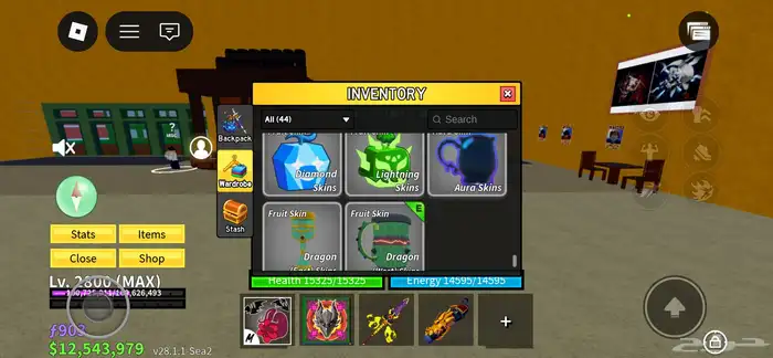 حساب بلوكس فروت 11