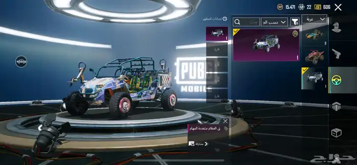 حساب ببجي للبيع اقبل بدل مستوى المجموع 45 20