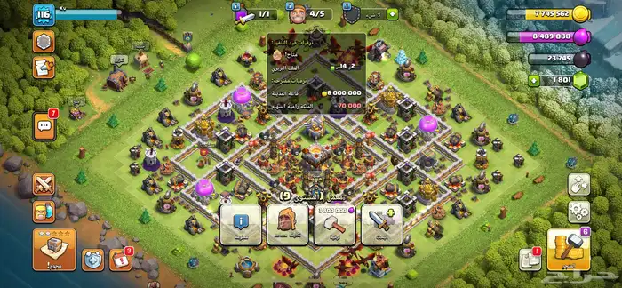 تاون 11 ماكس 1