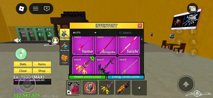 حساب بلوكس فروت 3