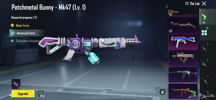 حساب ببجي 64