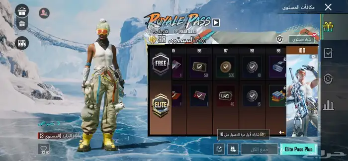 حساب ببجي للبيع اقبل بدل مستوى المجموع 45 36