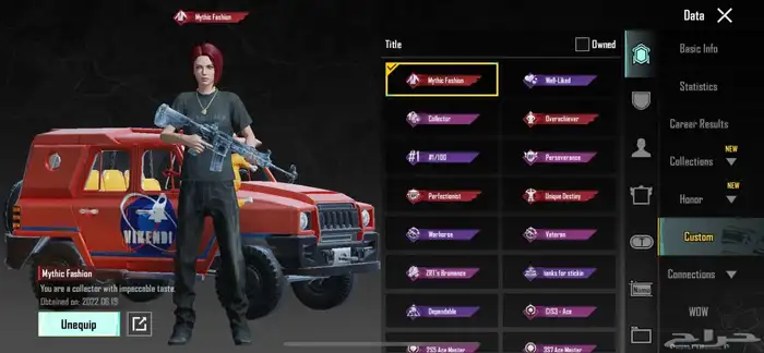 حسساب ببجي للبييع لفل77 7