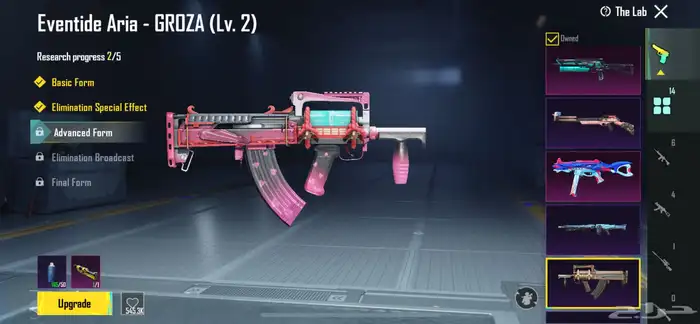 حساب ببجي 74