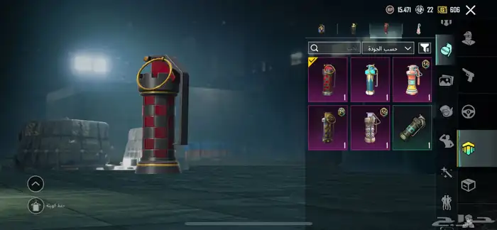 حساب ببجي للبيع اقبل بدل مستوى المجموع 45 29