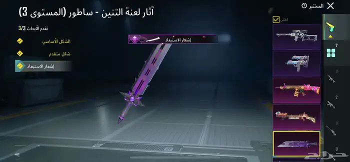 حساب ببجي للبيع اقبل بدل مستوى المجموع 45 11