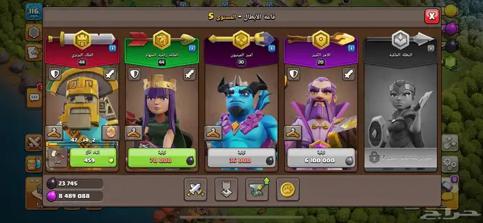 تاون 11 ماكس 4