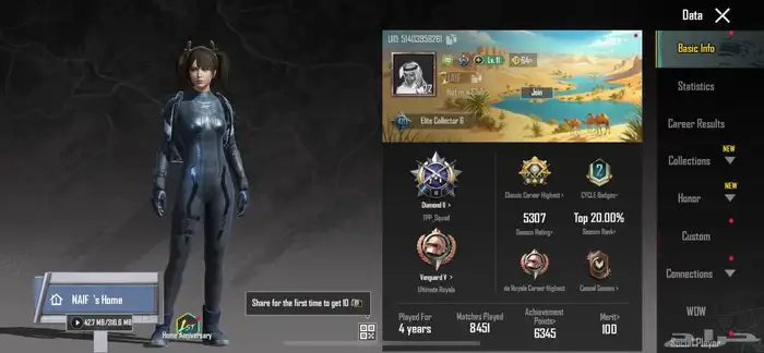 حساب ببجي 70